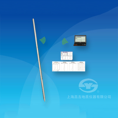 上海昌吉JTL-40FR型無(wú)線光纖陀螺測(cè)斜儀