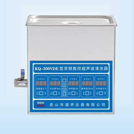 KQ-300VDE超聲波清洗器臺(tái)式雙頻數(shù)控超聲波清洗機(jī)