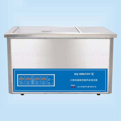 KQ-600GVDV臺(tái)式三頻恒溫?cái)?shù)控超聲波清洗器超聲波清洗機(jī)